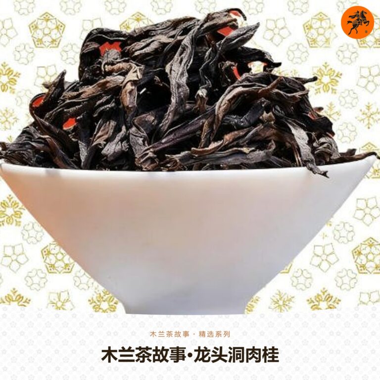 Mulan Tea Story · Longtoudong Rougui